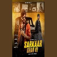 Sarkaar Ghar Ki Masoom Sharma Ft Kartikiya Bhardwaj New Haryanvi Song 2025 By Masoom Sharma Poster